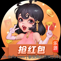 享受高品质娱乐体验的国际官网