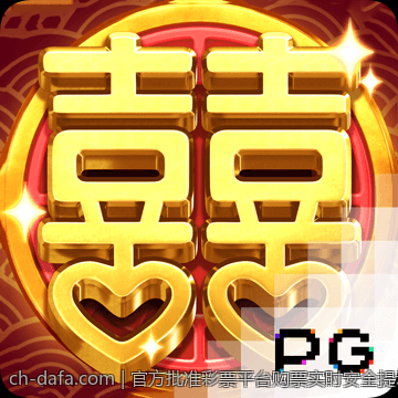 官方批准彩票平台购票实时安全提示