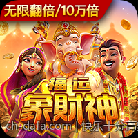 快乐十分高频彩票开奖直播投注技巧分享
