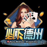 境外合法彩票不同玩法操作指南