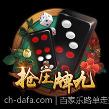 百家乐路单走势图分析教学全面指南
