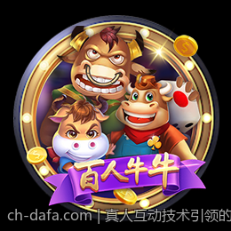 真人互动技术引领的娱乐场娱乐新生态