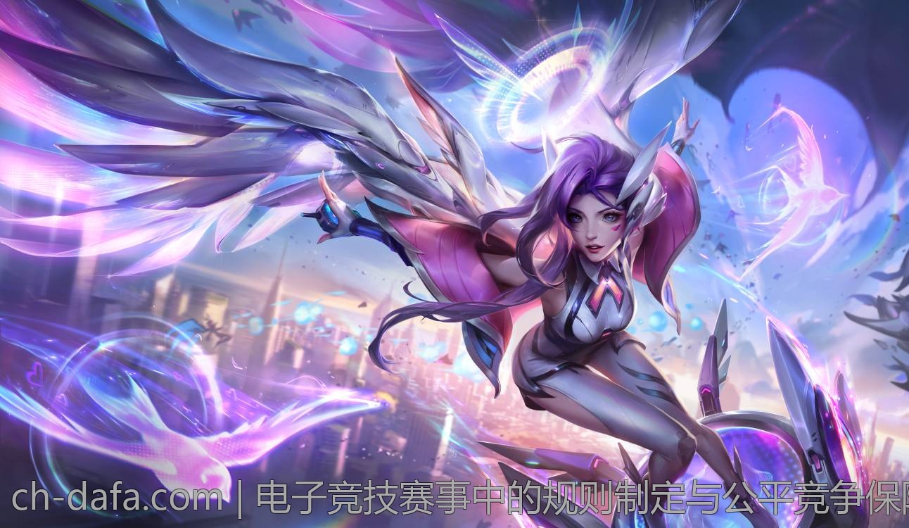 电子竞技赛事中的规则制定与公平竞争保障