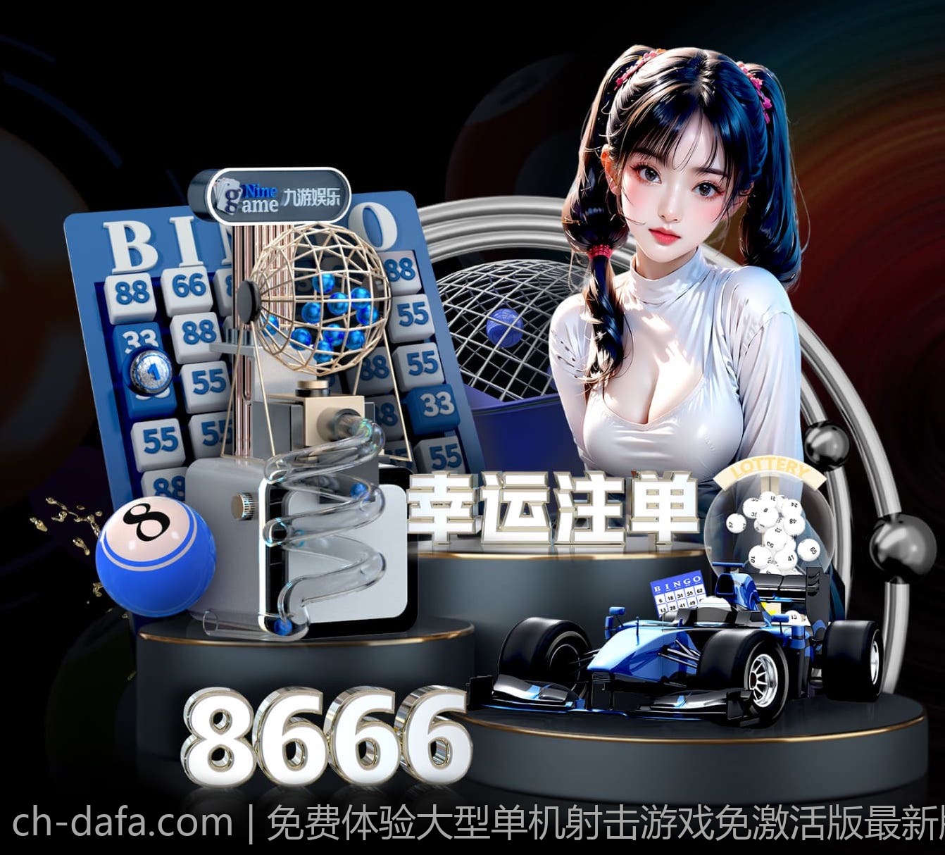 免费体验大型单机射击游戏免激活版最新版本