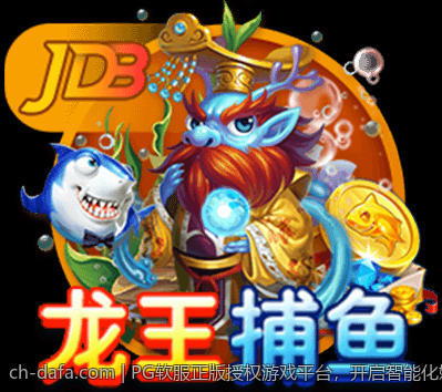 PG软服正版授权游戏平台，开启智能化娱乐新时代