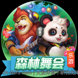 大发体育不断优化用户体验流程